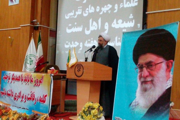 وحدت واقعی با نزدیکی قلب‌ها محقق می‌شود