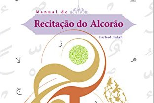 انتشار نخستین کتاب آموزش قرآن به زبان پرتغالی در برزیل