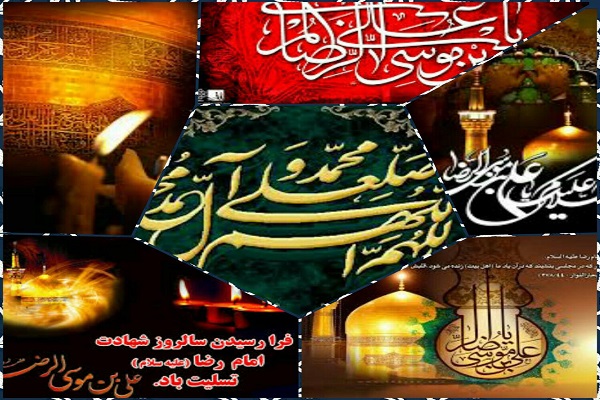 طرح ختم هشت میلیون صلوات از سوی مؤسسه معجزه جاوید