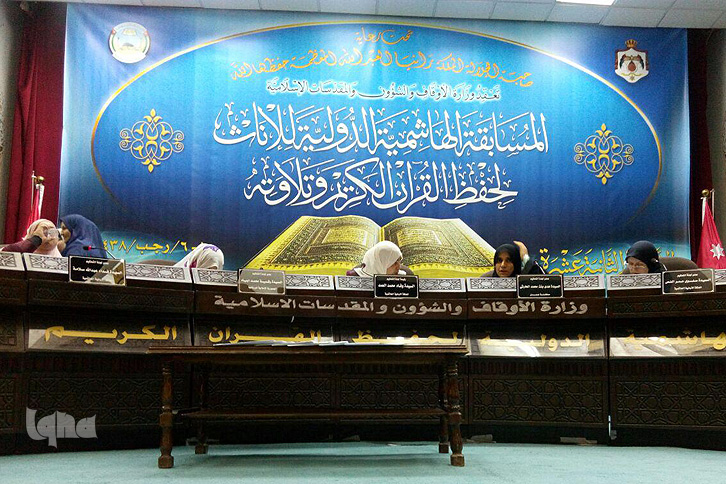 زهرا قربانی حافظ قرآن