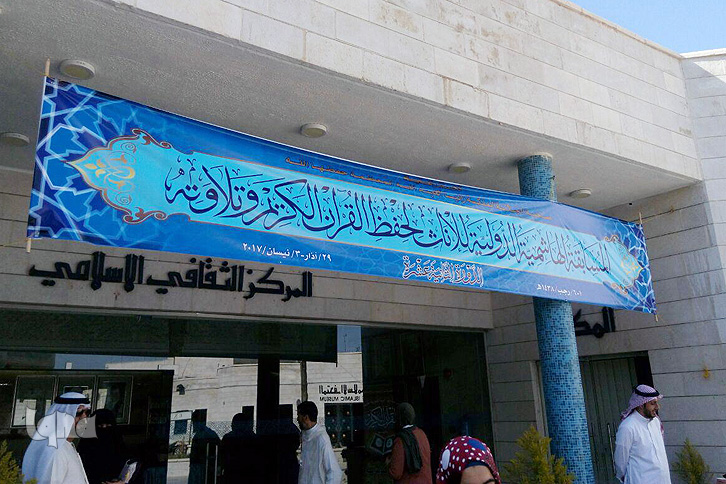 زهرا قربانی حافظ قرآن