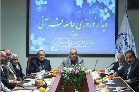 مشق همدلی قرآنیان در سرفصل بهار مشق همدلی قرآنیان در سرفصل بهار