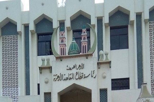 رقابت دانش‌آموزان الازهر در مسابقه حفظ قرآن
