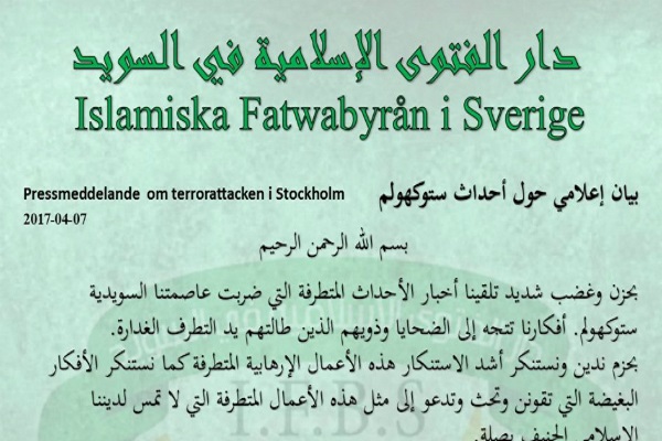 محافل اسلامی سوئد حمله استکهلم را محکوم کردند