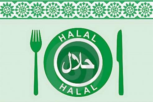 توسعه صنعت گردشگری حلال در اندونزی