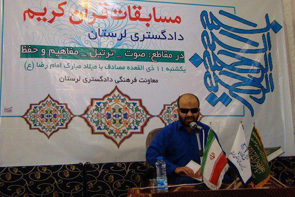 آشنایی با نمایندگان ایران در مسابقات بین‌المللی قرآن