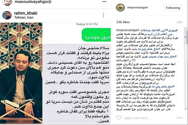 بازتاب یک برخورد بازتاب یک برخورد