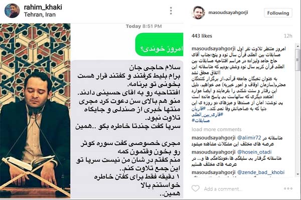 بازتاب یک برخورد