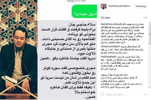 بازتاب یک برخورد بازتاب یک برخورد