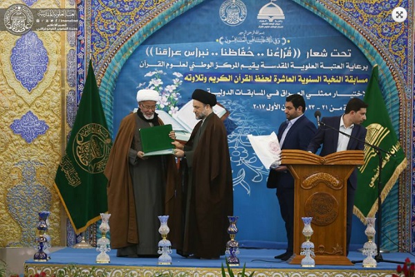 آغاز مسابقات ملی &laquo;نخبگان قرآنی&raquo; عراق