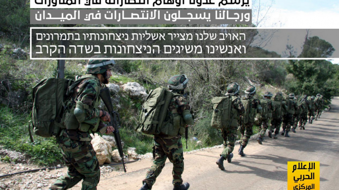 پیام&lrm;های تهدید آمیز لبنان و فلسطین خطاب به رژیم صهیونیستی