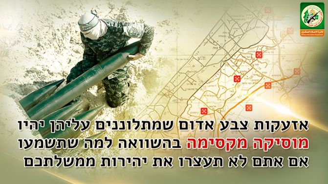 پیام&lrm;های تهدید آمیز لبنان و فلسطین خطاب به رژیم صهیونیستی