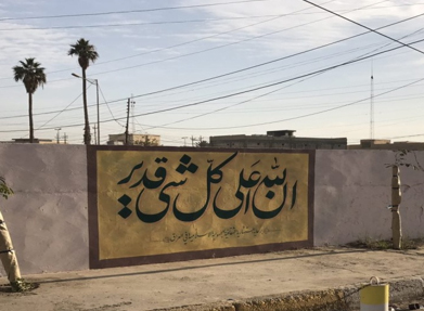 آثار هنرمندان ایرانی بر دیوار خیابان&zwnj;های عراق+عکس