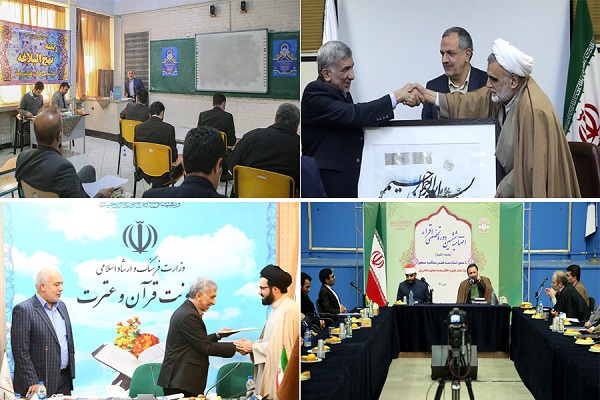 بررسی اقدامات ملی و راهبردهای طرح ملی حفظ قرآن و نکوداشت حجت&zwnj;الاسلام &laquo;محمدرضا حشمتی&raquo;