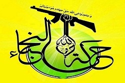 اندیشکده صهیونیستی: ایران برای جنگ با آمریکا و اسرائیل روی &laquo;نُجَباء&raquo; حساب می&zwnj;کند