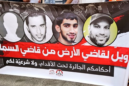 نخستین جلسه دادگاه تجدید نظر شش جوان بحرینی محکوم به اعدام