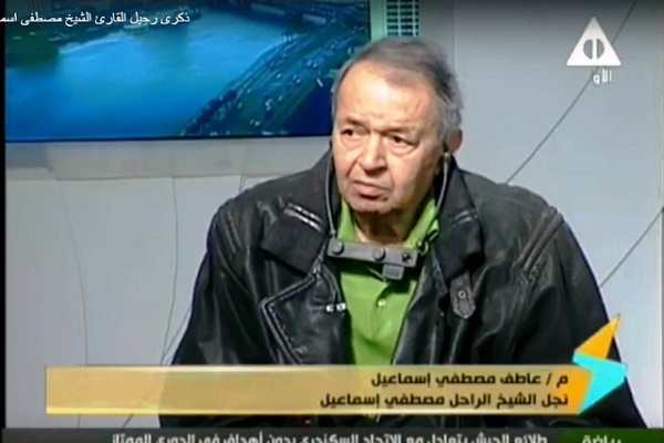 مصطفی اسماعیل از زبان پسرش+عکس