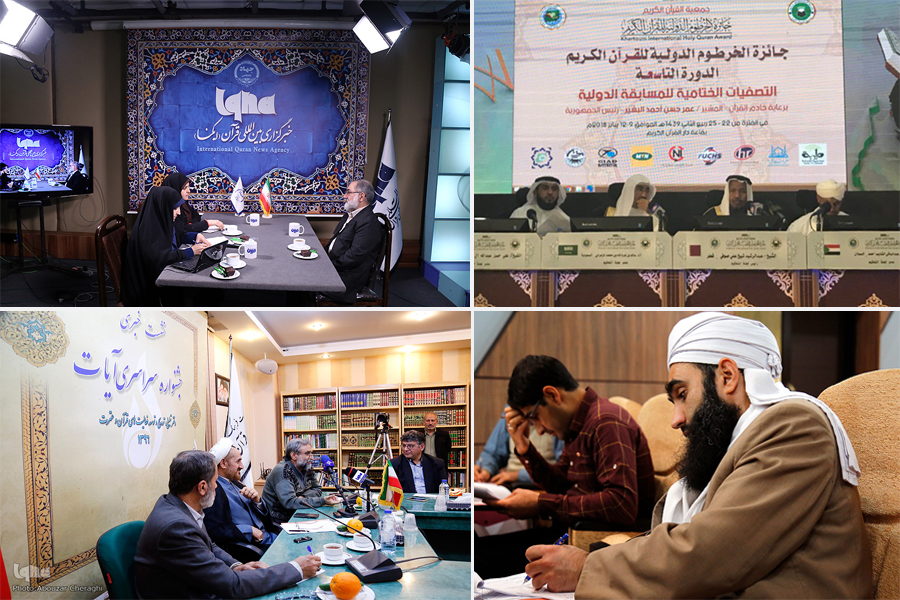 ایکنا ایکنا