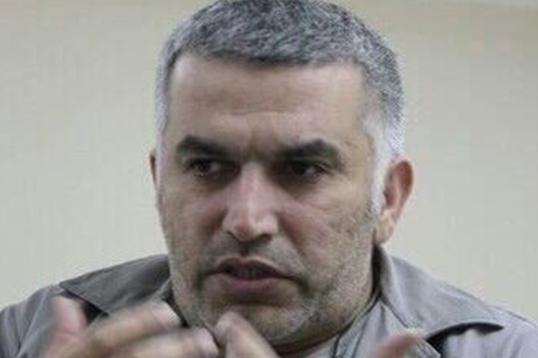 مرکز حقوق بشر بحرین باردیگر خواستار آزادی نبیل رجب شد