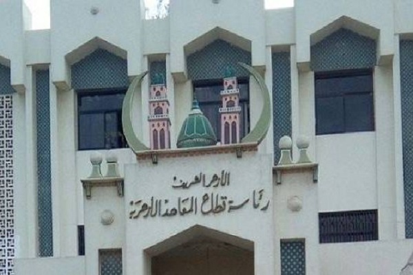 رقابت دانشجویان الازهر در مرحله نهایی مسابقات &laquo;حفظ&raquo; مصر