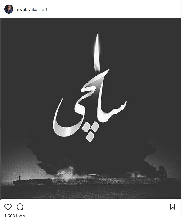 در حال تکمیل