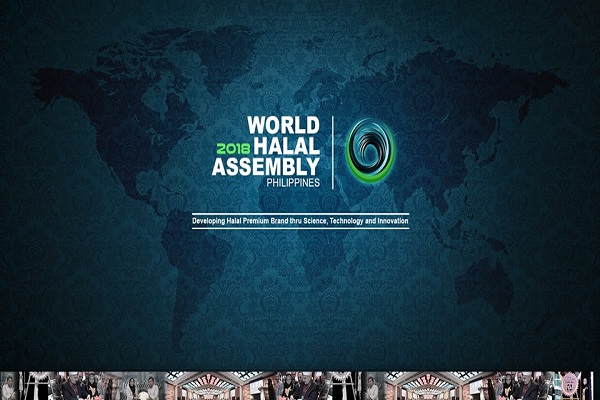 اجلاس جهانی حلال در مانیل برگزار می‌شود / آماده