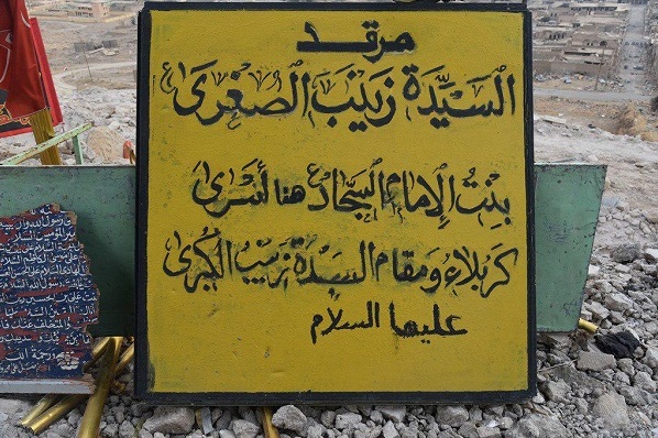 مزارهای مقدس موصل که هدف تکفیریها قرار گرفتند+ تصویر مزارهای مقدس موصل که هدف تکفیریها قرار گرفتند+ تصویر