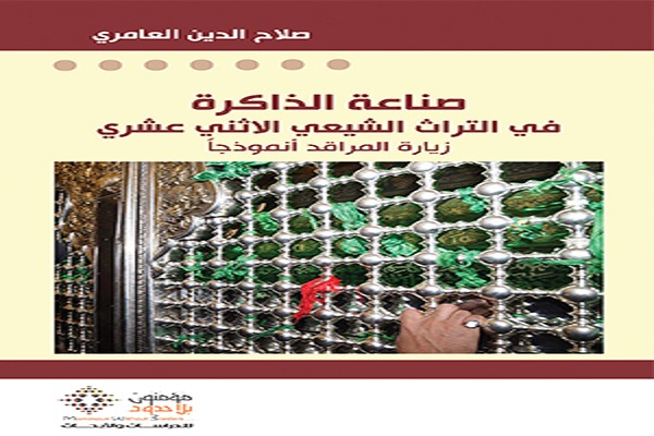 بایستههای آشنایی با فعالیتهای «مومنان بدون مرز» در جهان عرب بایستههای آشنایی با فعالیتهای «مومنان بدون مرز» در جهان عرب