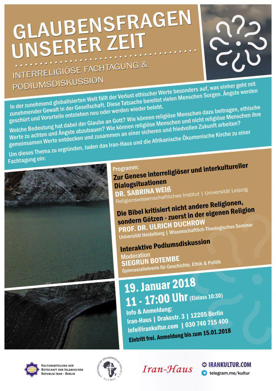 جایگاه دین در جامعه آلمان/ تلاقی نخبگان مسلمان و مسیحی در نشستی دینی