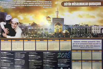 مناسبت&zwnj;های مذهبی در تقویم 2018 گرجستان