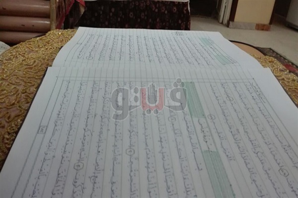 مصحف دست&zwnj;نوشت سالخورده مصری+تصاویر