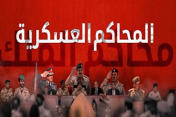 نظارت نهادهای بین&zwnj;المللی بر دستگاه قضایی بحرین