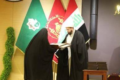 رقابت 53 حافظ در نخستین دوره مسابقات قرآن بانوان عراق