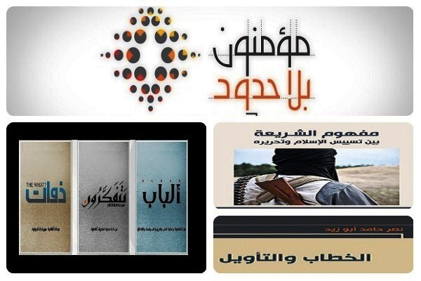 فعالیت «مؤمنان بدون مرز» در جهان اسلام/ مدیریت هدفمند در اصلاح‌گری اعتقادی