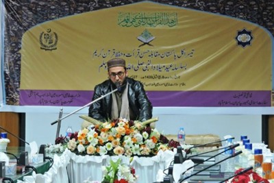 پایان سومین مسابقات قرآن پاكستان/ راه&zwnj;یابی قاری و حافظ برتر به مسابقات اوقاف