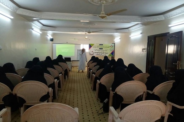 برگزاری دوره مهارت‌افزایی مربیان قرآن یمن