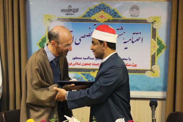 دوره های تخصصی اقراء به ایستگاه هشتم رسید