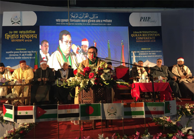 هجدهمین کنفرانس بینالمللی تلاوت قرآن در بنگلادش+عکس هجدهمین کنفرانس بینالمللی تلاوت قرآن در بنگلادش+عکس