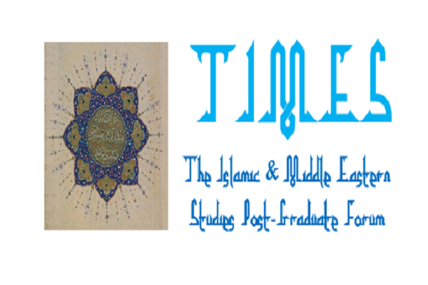 دانشگاه بیرمنگام میزبان سمپوزیوم مطالعات اسلامی می‌شود