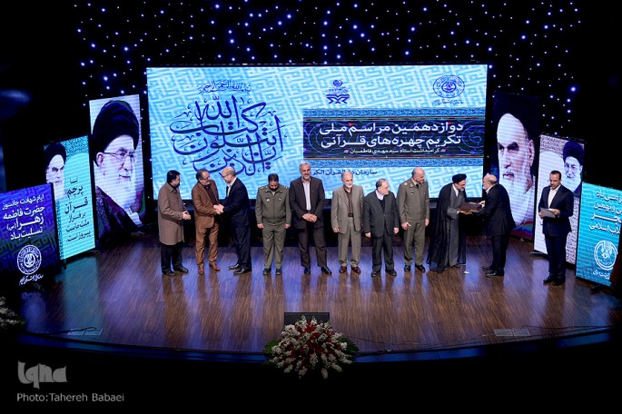 تکریم چهره‌ های قرآنی