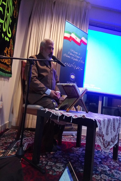 تلاوت قاری ایرانی در مراسم ایام فاطمیه مالزی تلاوت قاری ایرانی در مراسم ایام فاطمیه مالزی