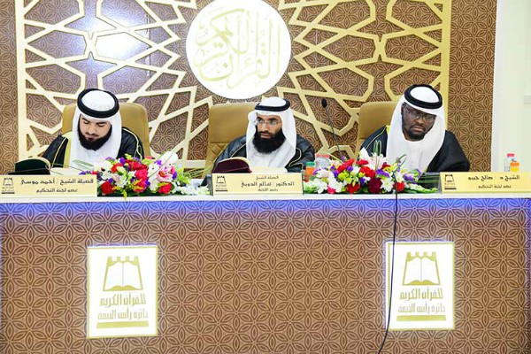 آغاز مرحله نهایی مسابقات سراسری قرآن امارات