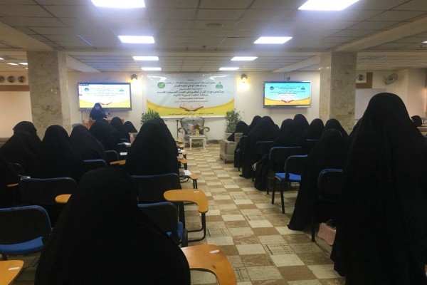 آغاز مسابقات سراسری &laquo;بانوان نخبه قرآنی&raquo; عراق
