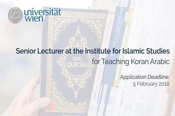 جذب مدرس ارشد عربی ـ قرآنی در دانشگاه اتریش / آماده