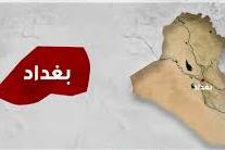 شش کشته و زخمی در انفجاری در شمال بغداد