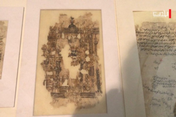 یورش صهیونیستها به مرکز ترمیم نسخ خطی قدس یورش صهیونیستها به مرکز ترمیم نسخ خطی قدس