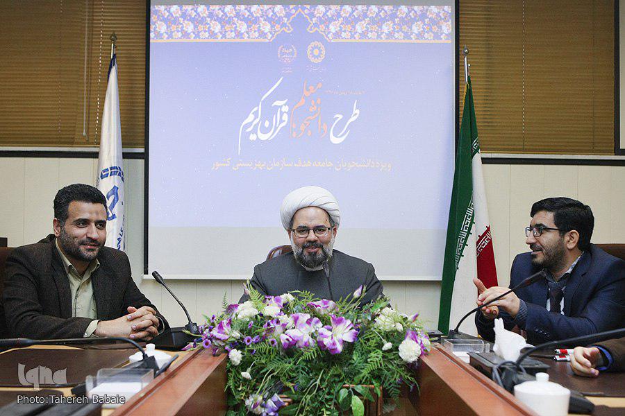 قدردانی از ورود جهاد دانشگاهی به عرصه کارآفرینی قرآنی قدردانی از ورود جهاد دانشگاهی به عرصه کارآفرینی قرآنی