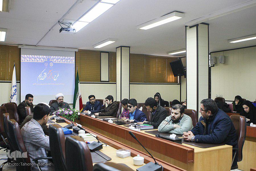 قدردانی از ورود جهاد دانشگاهی به عرصه کارآفرینی قرآنی قدردانی از ورود جهاد دانشگاهی به عرصه کارآفرینی قرآنی