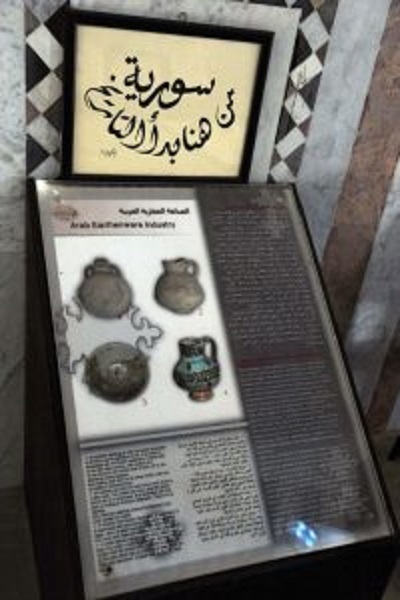 نمایش نسخ خطی قرآن در موزه خوشنویسی دمشق نمایش نسخ خطی قرآن در موزه خوشنویسی دمشق