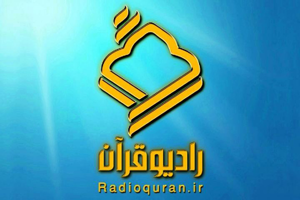 &laquo;محمد سلیمی&raquo; به سمت مدیرگروه محافل قرآنی رادیو قرآن منصوب شد